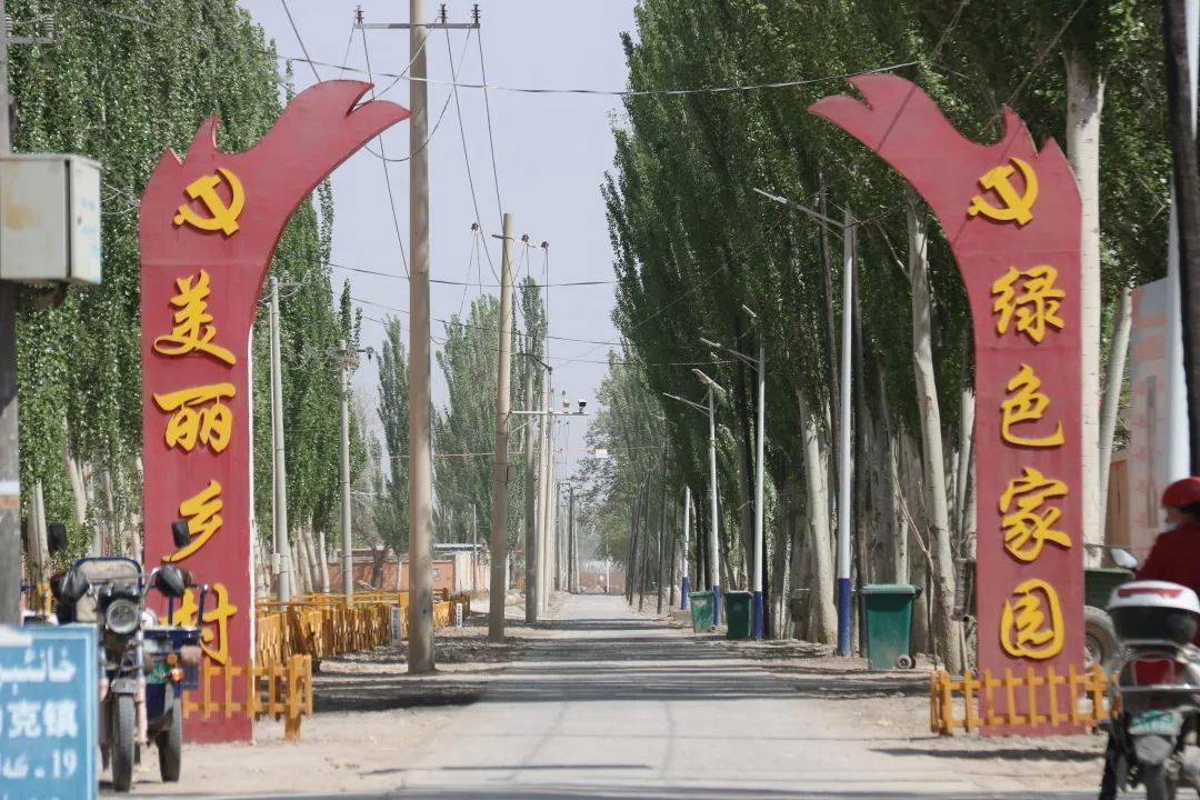 为乡村振兴注入精气神_村民_古丽·_罕南力克镇