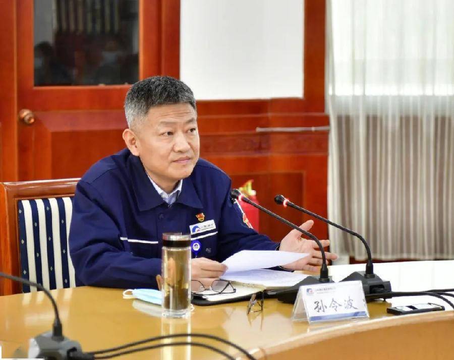 孙令波在海化集团一季度生产经营分析会上要求提升效