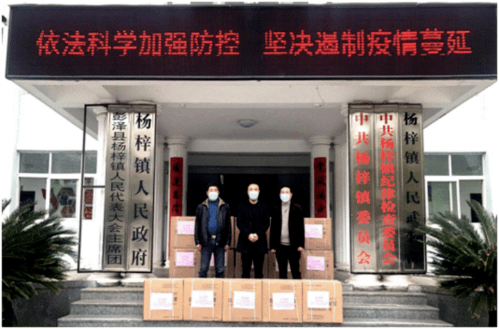 近日,杨梓镇红旗村在外成功人士李国群了解到位于两省四县交界处的