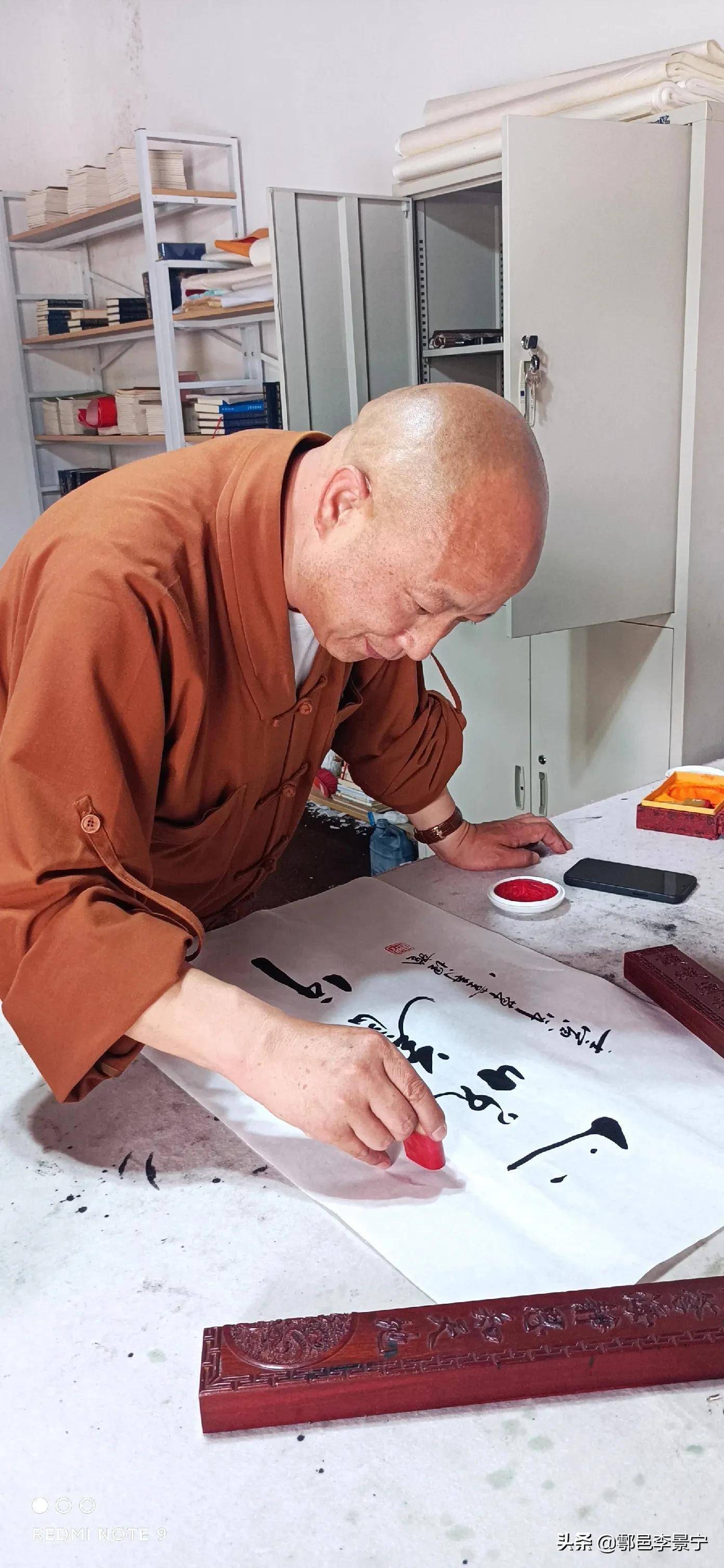 敬赠大秦草堂寺住持理证法师楹联文李景宁