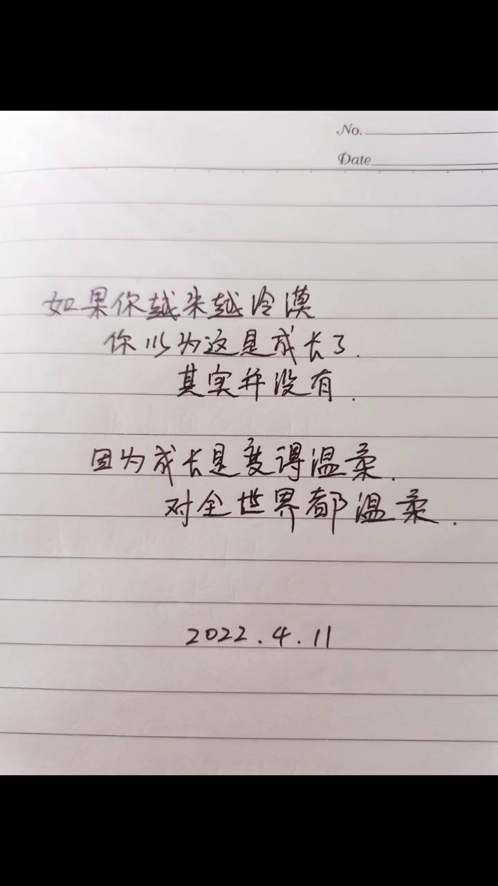 情感语录扎心伤感,情感语录扎心伤感300字