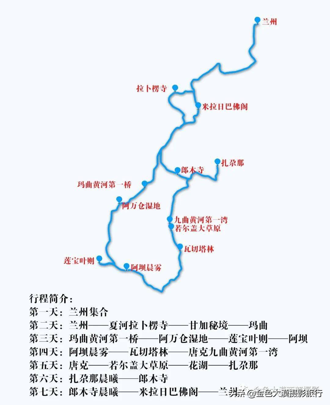 甘肃白龙江地图图片