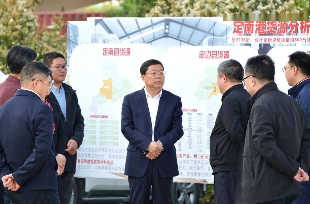 发挥政协优势助推三南发展徐兵到全南定南龙南调研