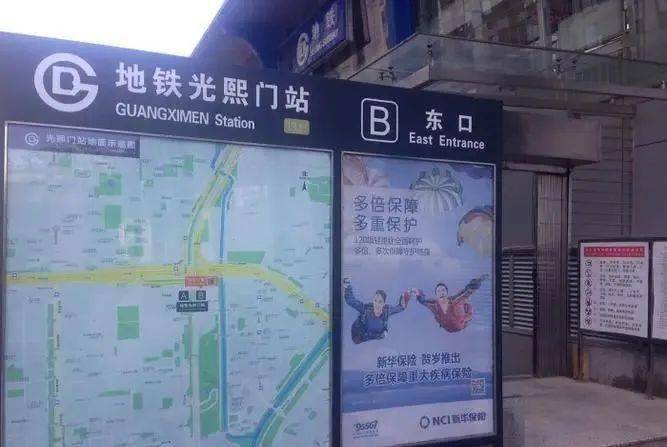 朝阳光熙门北里因八百年老城门而得名