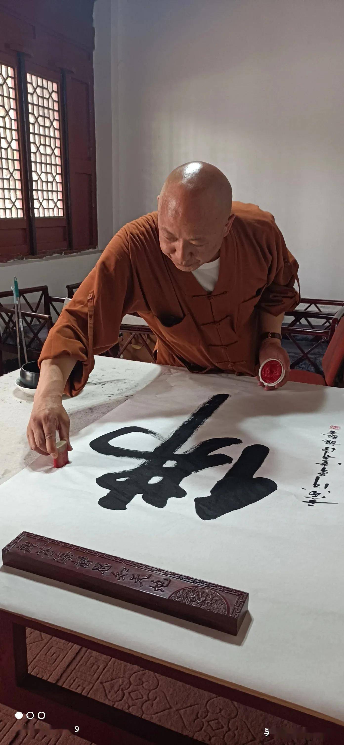 壬寅仲春访大秦草堂寺归寄住持理证法师文李景宁