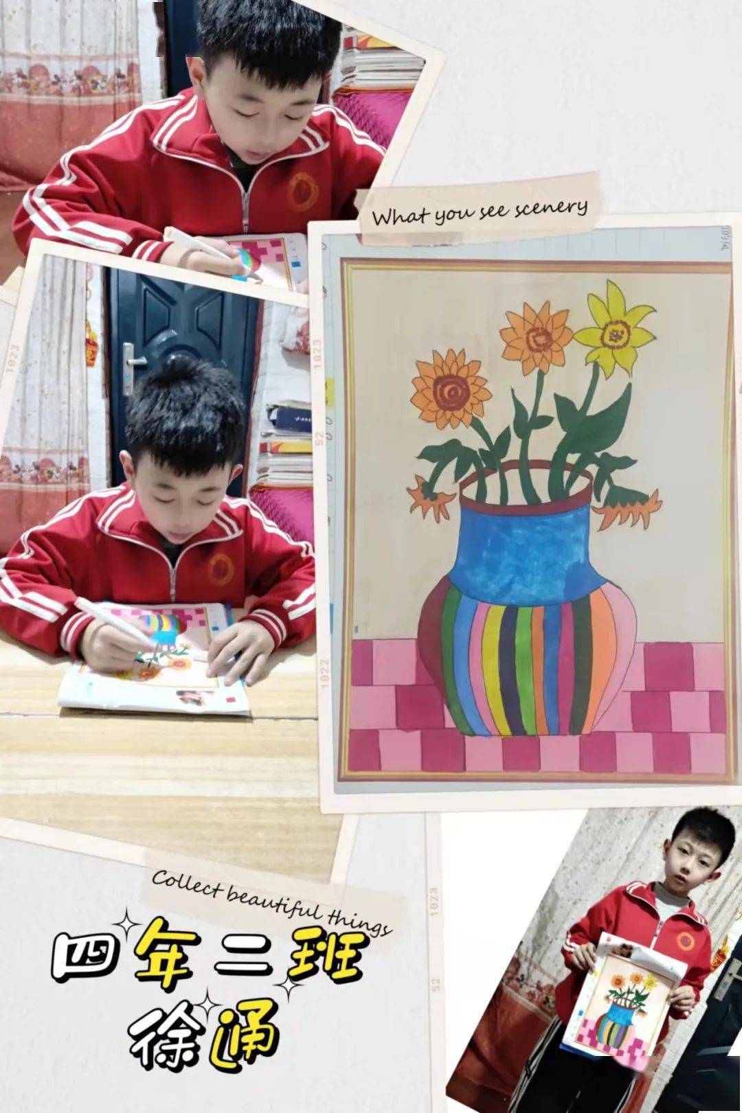 【县区动态】"双减"领航 "艺"展风采 ——洮南市第四小学线上教学美育