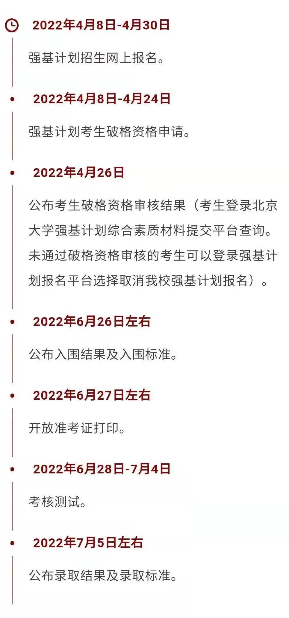 C2s2j49qziwfpm