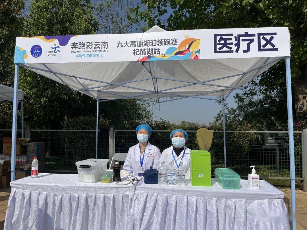 赛道每公里处都设置了公里标识牌,途中还设立了多个补给站和医疗站点