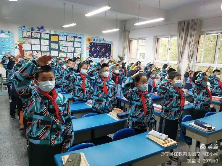 兰州市城关区宁卧庄教育集团宁卧庄小学举行校园升旗仪式