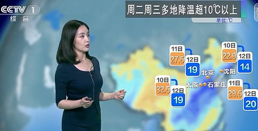 中国天气气象分析师 周颖:春天天气非常"善变",逆转是"常见操作".