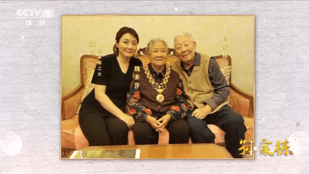 93岁院士的浪漫,刷屏了_孙家栋_王丹妮_姥爷