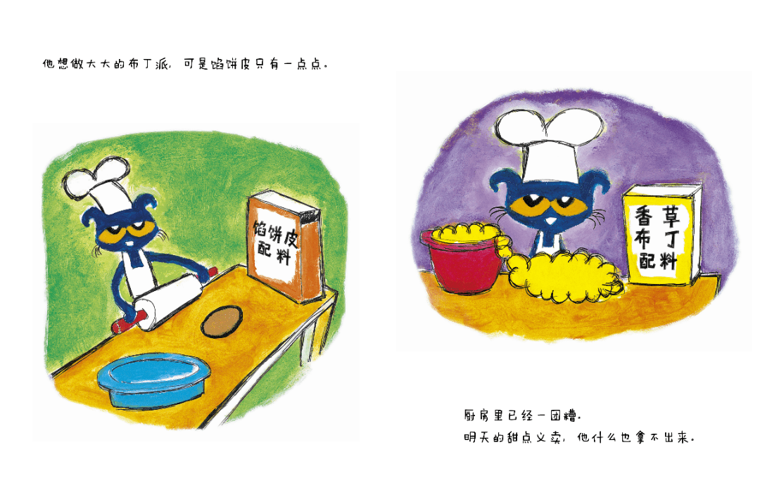 这套角色扮演绘本让孩子玩出创造力!_皮特_游戏_儿童
