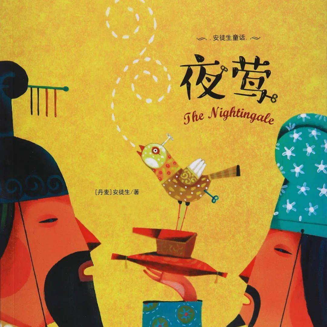 《夜莺》4《草房子》是一部富有品位,格调高雅的儿童长篇小说,叙述