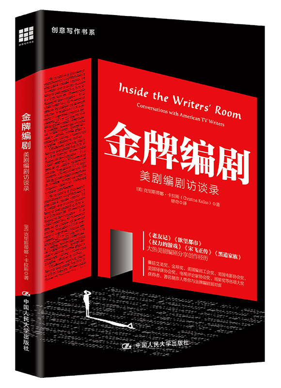 艺起阅读成为全球流行文化亮点的电视剧承继的是19世纪现实主义文学的