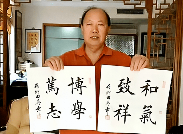 田英章一谈书法创新网友就笑了这是典型书奴论