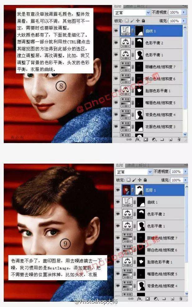 她为好莱坞巨星们的黑白旧照ps上色每一张都非常惊艳