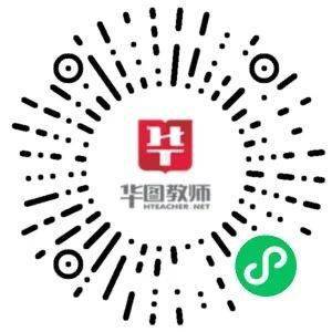 2025陕西中小学,幼儿园统一招聘教师职位表__ 2022内蒙古呼伦贝尔教师招聘 