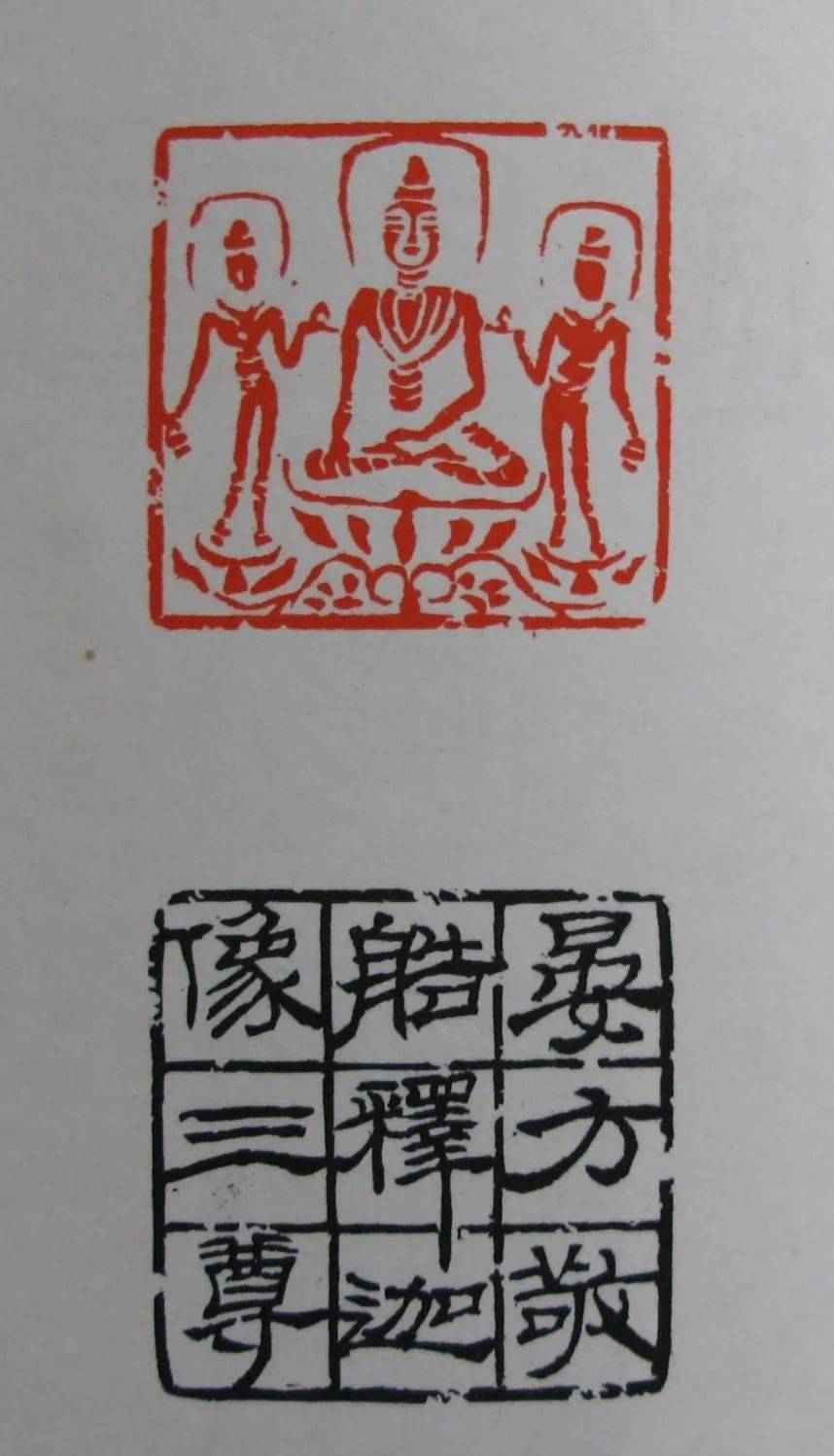 西泠印社副社长童衍方先生肖形印欣赏_篆刻_上海_艺术委员会