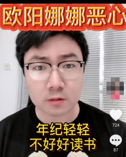 大尺度照片曝光被罵噁心:她涼了,我不意外_娜娜_演技_鹿小葵