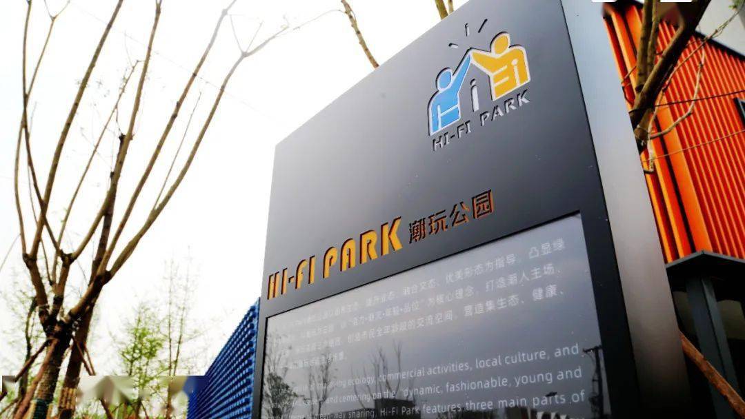 好消息新都又一座新公园即将上线