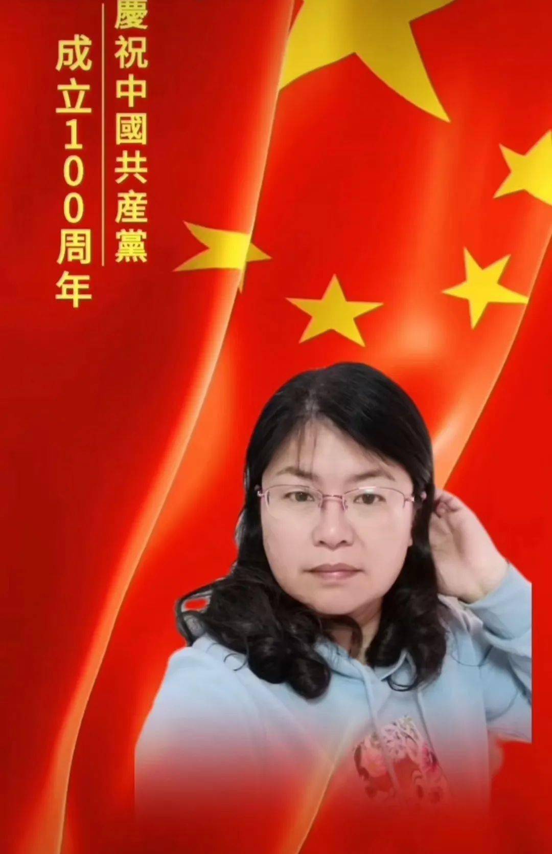 胡三虎