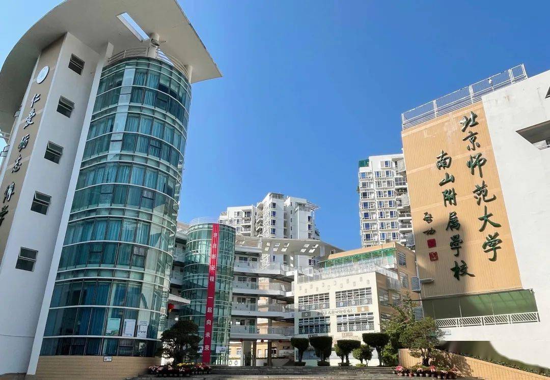 为保障返校工作平稳,顺利开展,确保师生平安,有序返校,北师大南山附属