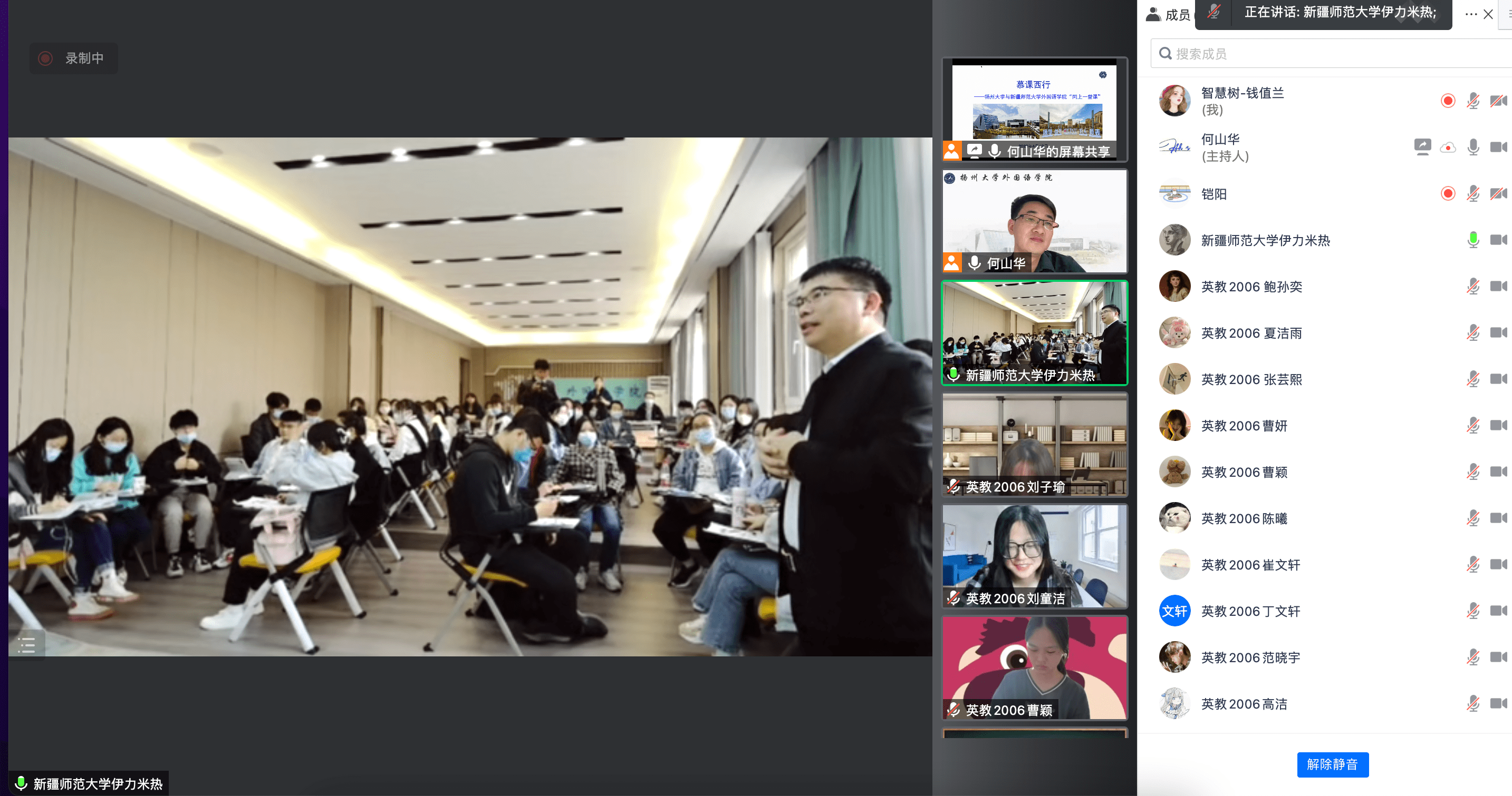 “慕课西行”,云端越千里共享好课堂_教育部高教司_高校_外国语学院