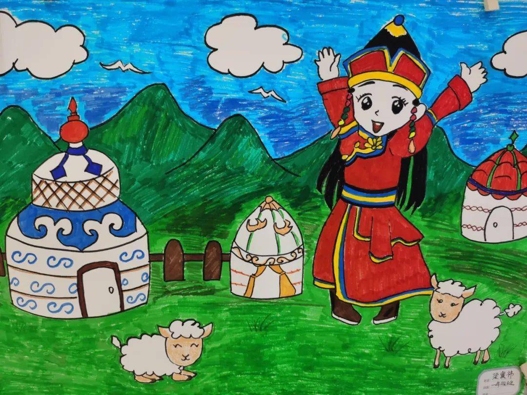 内蒙古儿童画图片大全图片