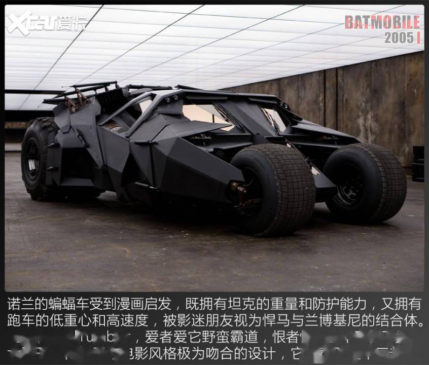 蝙蝠侠座驾,集合!影视作品中的蝙蝠车,你更喜欢哪辆?