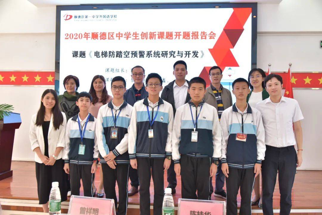 随后,课题组成员陈思一,黎镇越,冯志轩,吴城鑫,刘梓健同学,在指导老师