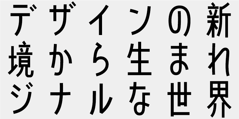 adobefonts中最新添加的多種日文字體