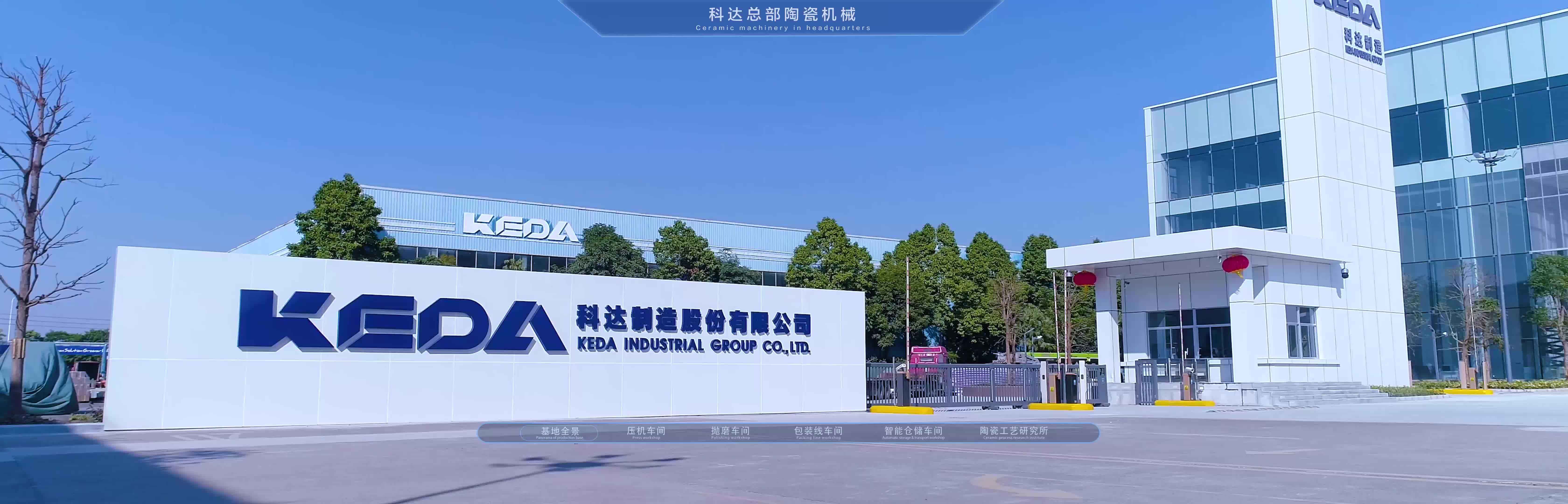 科达制造对此表示,业绩增长的主要原因一方面是建材机械业务持续拓展