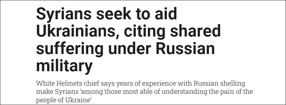 “白头盔”被曝正为乌克兰做培训，俄罗斯：“毫不怀疑”他们正参与乌克兰事件