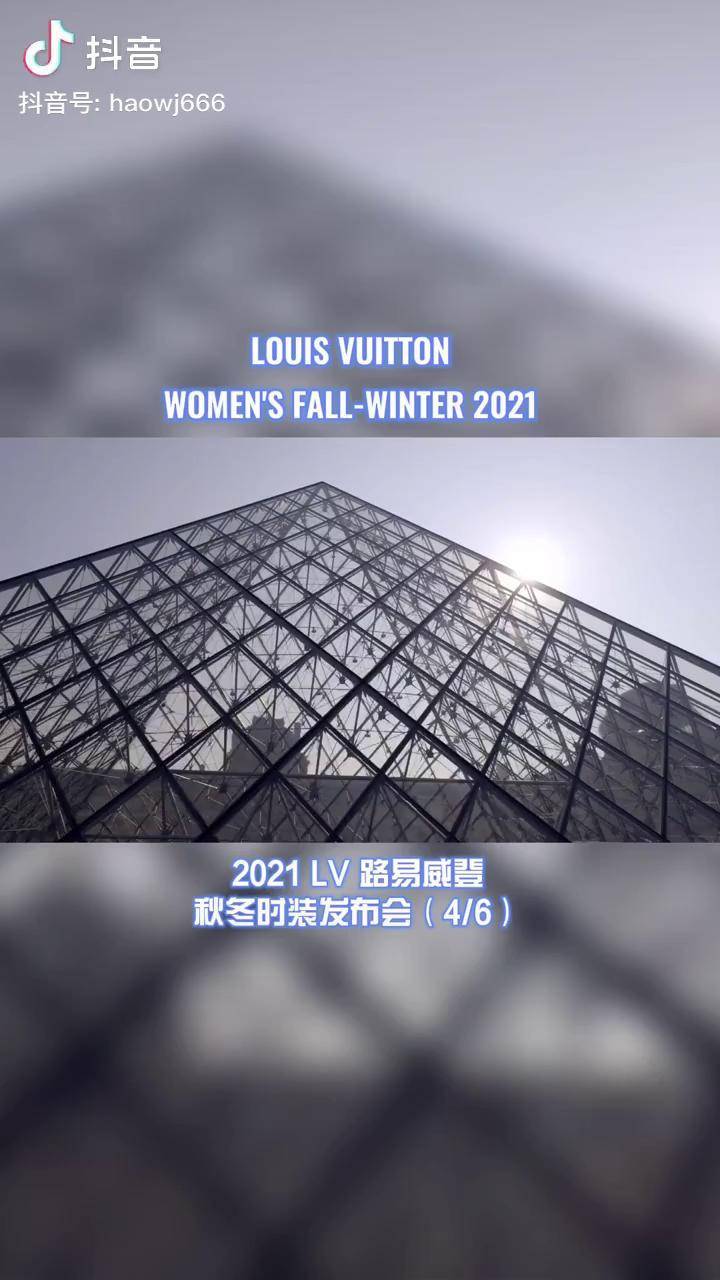 2021lv路易威登秋冬时装发布会46高清lv路易威登时装秀穿搭时尚dou小