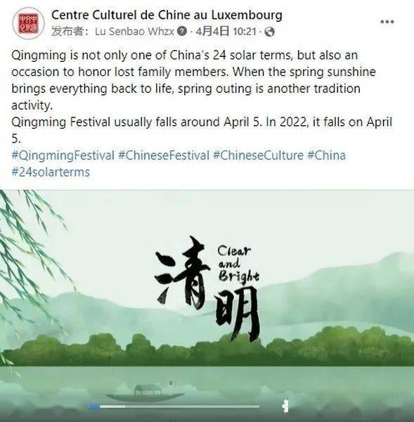 相知无远近l05tzexperiencechina线上系列为卢森堡民众带来全新艺术