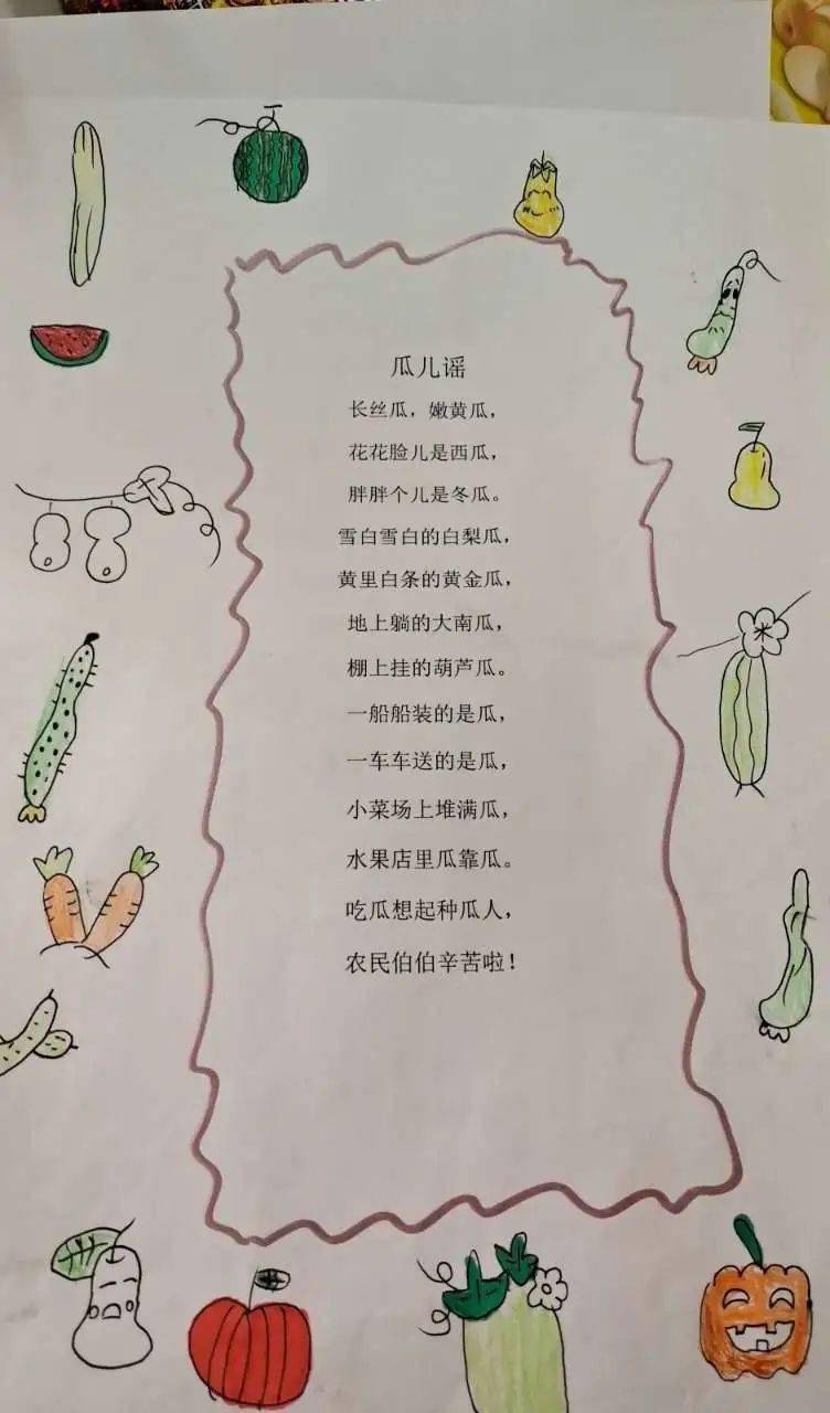 梅郎书香班班有读之以绘为谱吟一曲读书乐