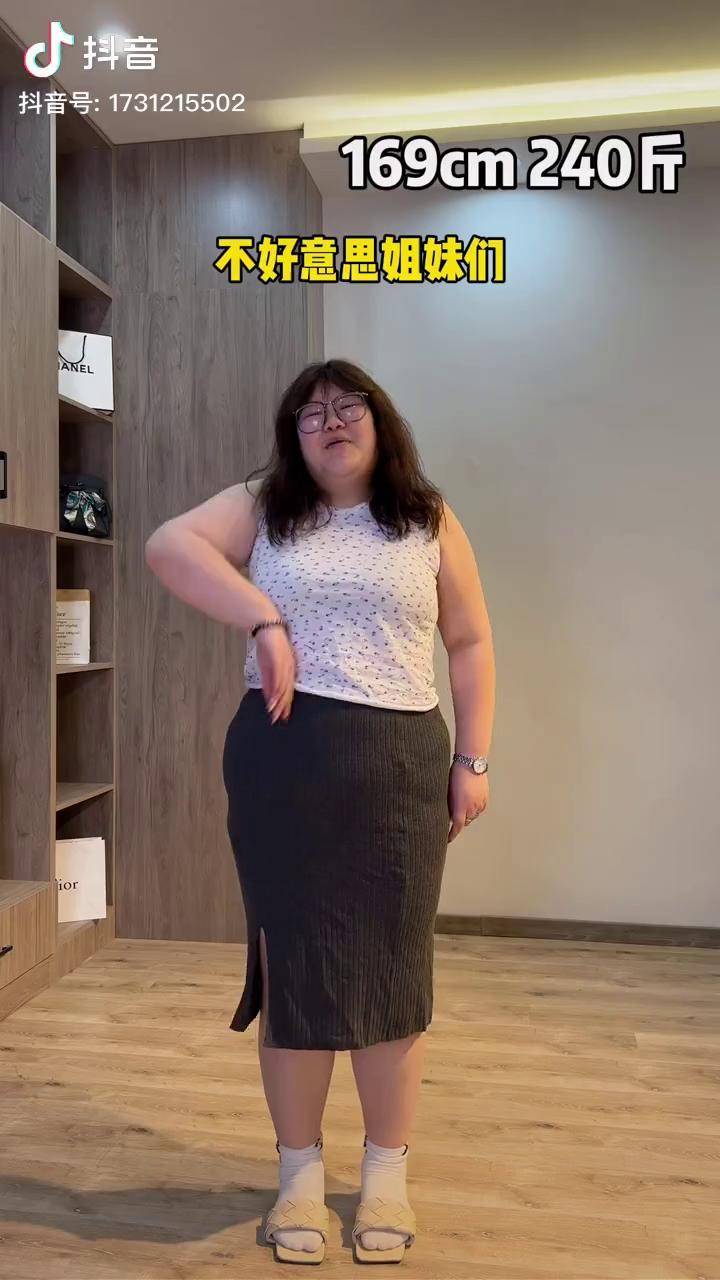 240斤韩系小姐姐穿搭喜欢不大码搭配大码女装大码穿搭230斤冬季必备