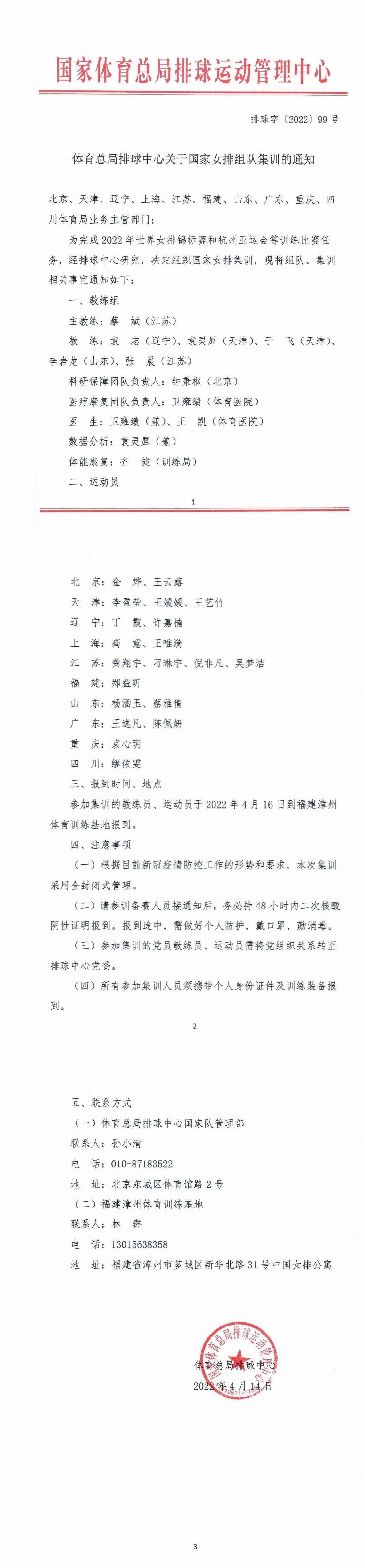 月月分期客服电话 App自动强制放款下款怎么提前还款结清 S5 Harfeng Com