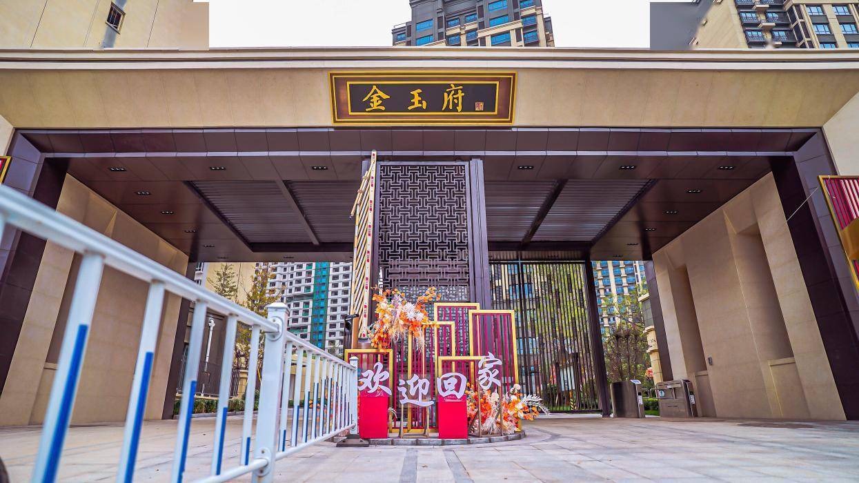好住|金隅·金玉府约127㎡优居三室 主卧套 双阳台_采光_设计_生活