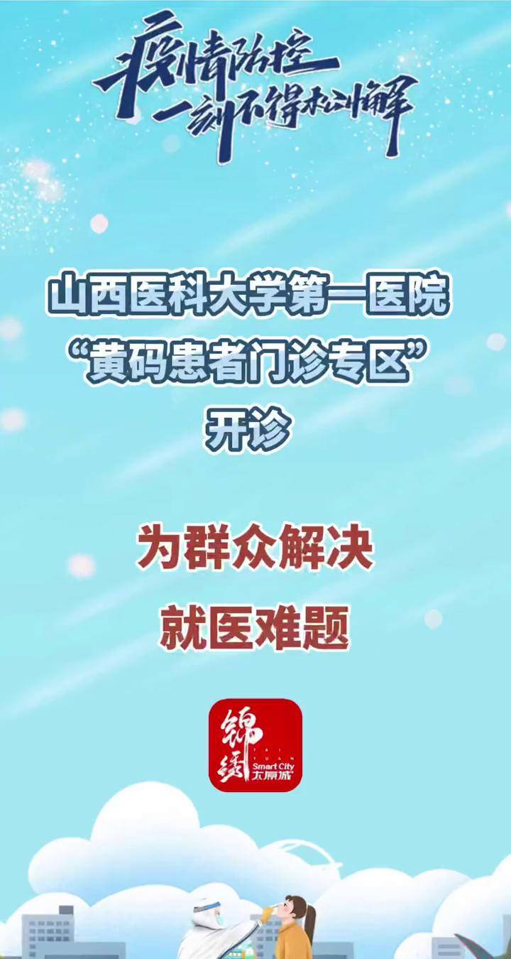 北京大学第六医院、东城区挂号票贩子自我推荐，为患者解决一切就医难题的简单介绍