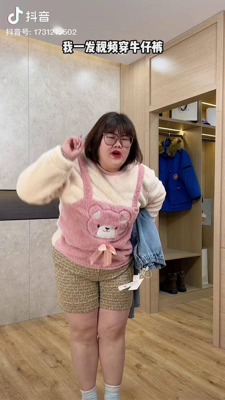 姐妹们牛仔开叉拖地裤来了大码搭配大码女装胖女孩穿搭这么穿显瘦20斤