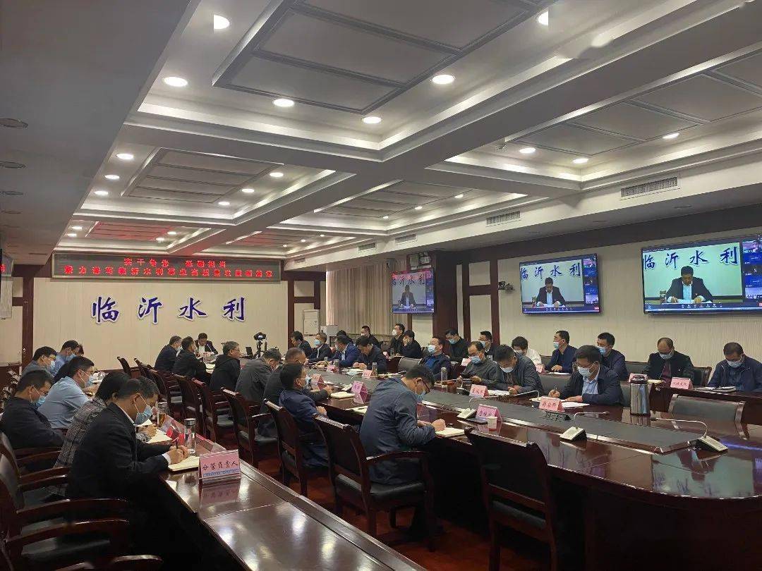 市水利局开展党组书记讲党课活动深入学习贯彻市第十四次党代会精神