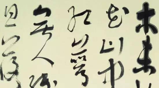 宿墨_涨墨_时候