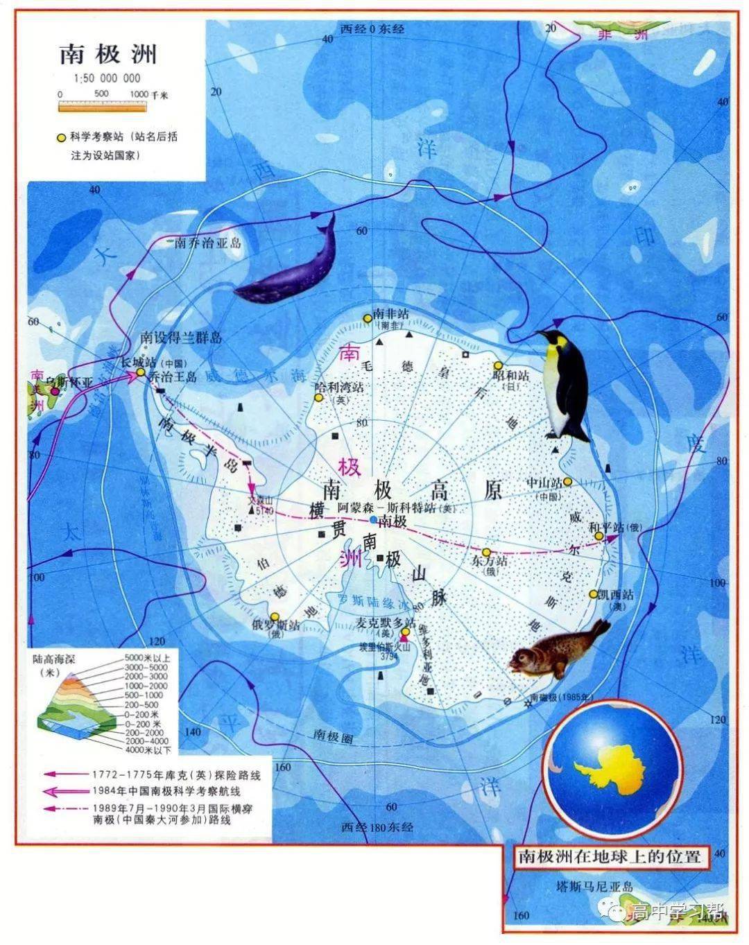 手繪地理圖高中地理最常用地圖中國分省地圖大彙總