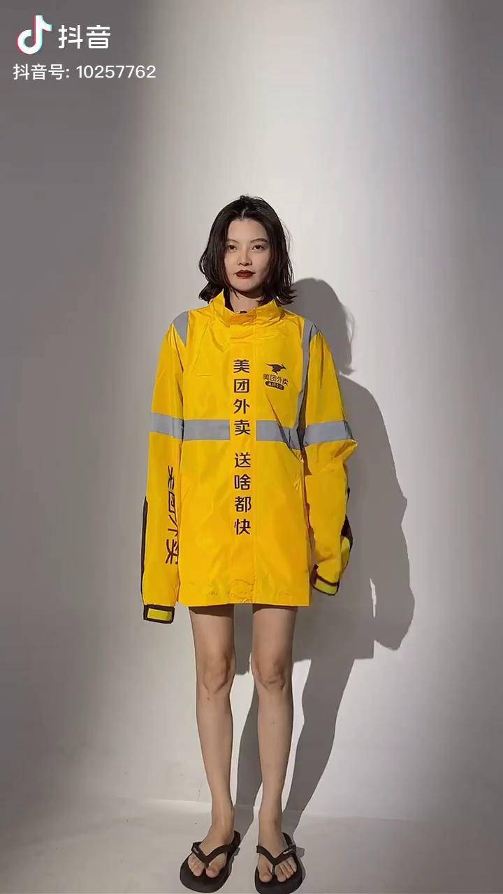 外卖服穿搭挑战 每日穿搭分享_挑战