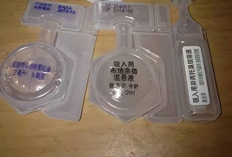 常用雾化剂可见,2~5um是传送至下呼吸道的气雾粒子理想大小.