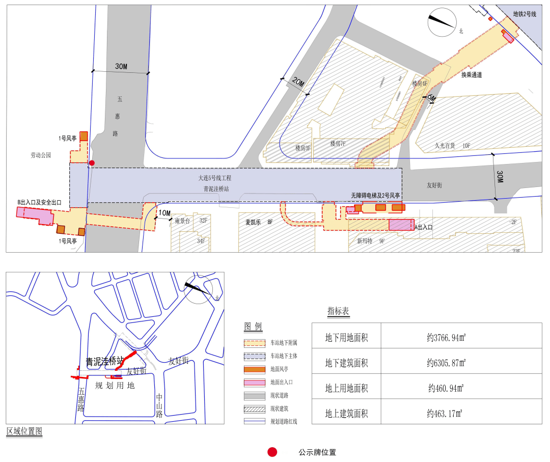 大連地鐵45號線雙線共14座車站4月迎來工程新進展