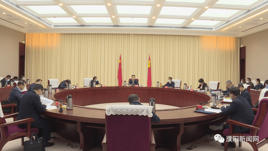 传达学习省委书记楼阳生莅濮调研讲话指示精神在资源型城市高质量发展