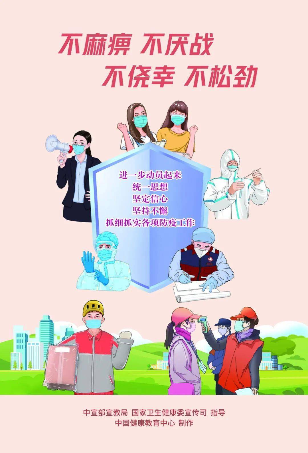 贵港疾控紧急提醒：苏州张家港发生聚集性疫情，山西太原多名快递从业者检出阳性→