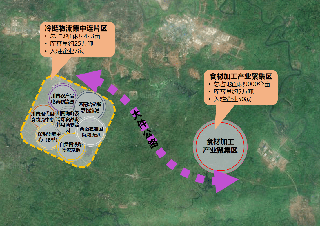 自贡高铁产业园规划图图片